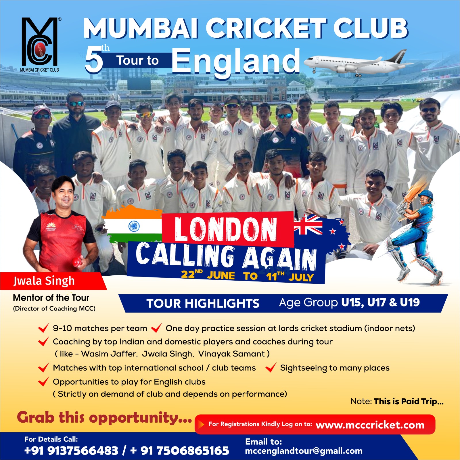 England tour June 2025